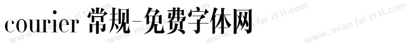 courier 常规字体转换